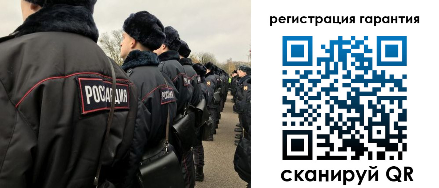 прописка поиск в Константиновске